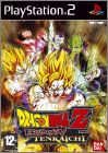 Dragon Ball Z - Budokai Tenkaichi 1 (Dragon Ball Z Sparking)