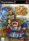 Dragon Quest Characters - Torneko no Daiboiken 3 - Fushigi..