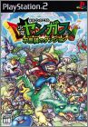 Dragon Quest - Shounen Yangus to Fushigi no Dungeon