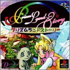 JAP (Prism Land Story)