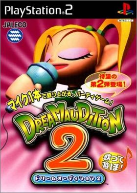 Dream Audition 2 (II)
