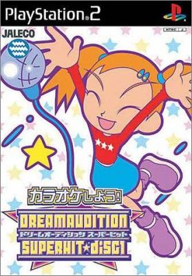 Dream Audition - Super Hit Disc 1