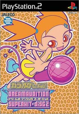 Dream Audition - Super Hit Disc 2 (II)