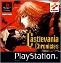 Castlevania Chronicles (Akumajou Nendaiki - Akumajo Dracula)