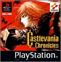 Castlevania Chronicles (Akumajou Nendaiki - Akumajo Dracula)