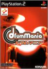DrumMania