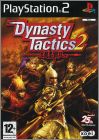 Dynasty Tactics 2 (II, San Goku Shi Senki 2)
