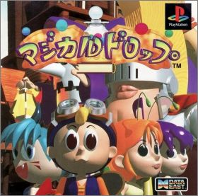 Magical Drop 1 (Arcade Hits - Magical Drop)