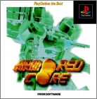 JAP (PS1 the Best)
