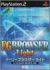 EGBrowser Light - For I-O Data Device Inc.