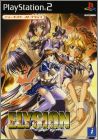 Elysion
