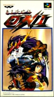 Bakumatsu Korinden - Oni