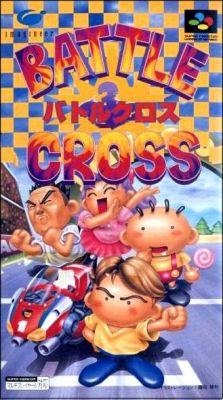 Battle Cross