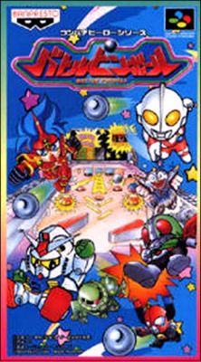 Battle Pinball