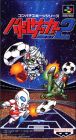 Battle Soccer 2 (II)