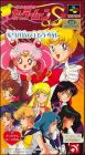 Bishoujo Senshi Sailor Moon S - Juugai Rantou !? Shuyaku...