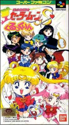 Bishoujo Senshi Sailor Moon S - Kurukkurin