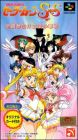 Bishoujo Senshi Sailor Moon Super S - Shuyaku!! Soudatsusen