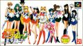 Bishoujo Senshi Sailor Moon - Another Story