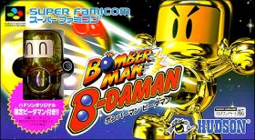 Bomberman B-Daman