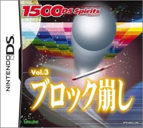 Block Kuzushi - 1500 DS Spirits Vol. 3