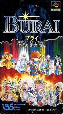 Burai - Hachigyoku no Yuushi Densetsu