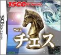 Chess - 1500 DS Spirits Vol. 7