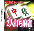 Futari-uchi Mahjong - 1500 DS Spirits Vol. 9