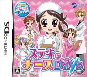 Akogare Girls Collection - Suteki ni Nurse Days