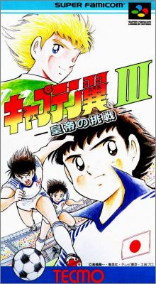 Captain Tsubasa 3 (III) - Koutei no Chousen