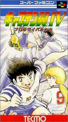Captain Tsubasa 4 (IV) - Pro no Rival Tachi