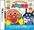 Anpanman to Asobo - ABC Kyoushitsu