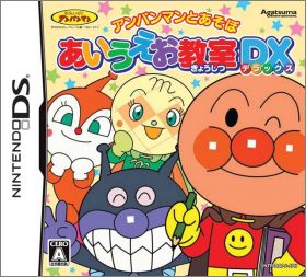 Anpanman to Asobu - Aiueo Kyoushitsu DX