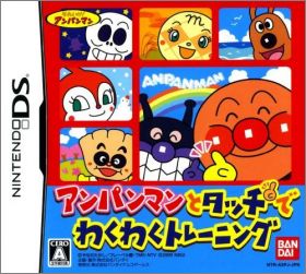 Anpanman to Touch de Waku Waku Training