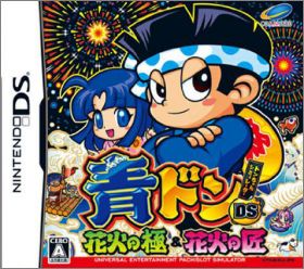 Ao-Don DS - Hanabi no Goku & Hanabi no Takumi