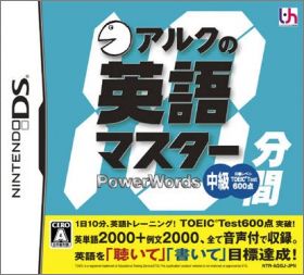 ALC no 10-Punkan Eigo Master - Chuukyuu