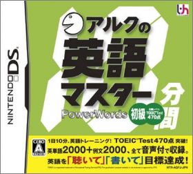 ALC no 10-Punkan Eigo Master - Shokyuu