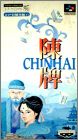 Chinhai