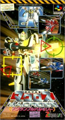 Choujikuu Yousai Macross - Scrambled Valkyrie