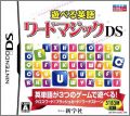 Asoberu Eigo - Word Magic DS