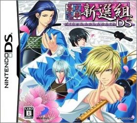 Bakumatsu Renka - Shinsengumi DS