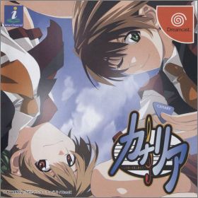 Canaria - Kono Omoi o Uta ni Nosete