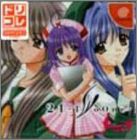 Version JAP (Drekore)