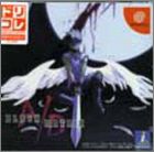 Version JAP (Drekore)