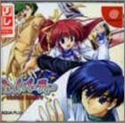 Version JAP (Drekore)