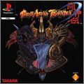 Battle Arena Toshinden 1 (Toh Shin Den)