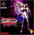 Battle Arena Toshinden 2 (II)
