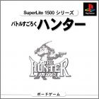 JAP (SuperLite 1500)