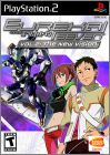 Eureka Seven - Vol. 2 (II) - The New Vision