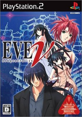 Eve 2 (II) - New Generation